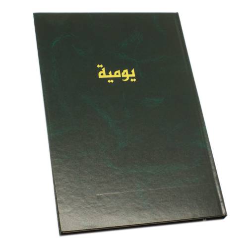 دفتر يومية 100 ورقة وسط وطني