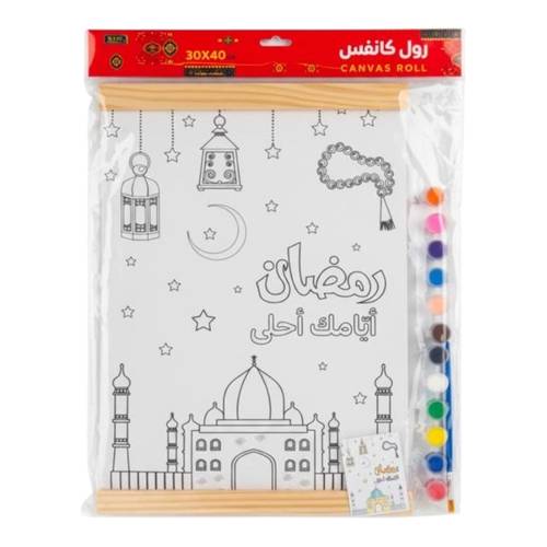 كانفس تلوين رمضاني 30×40 سم – لوحة تلوين للأطفال