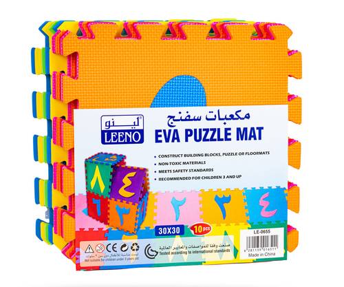 اسفنج ارضيات البزل أرقام عربي 30*30 لينو
