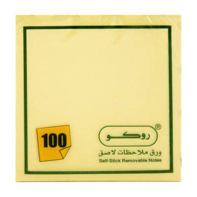 ورق ملاحظات اصفر روكو مقاسات متعددة