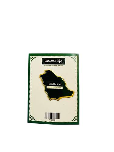 بروش خريطة المملكة عزنا بطبعنا