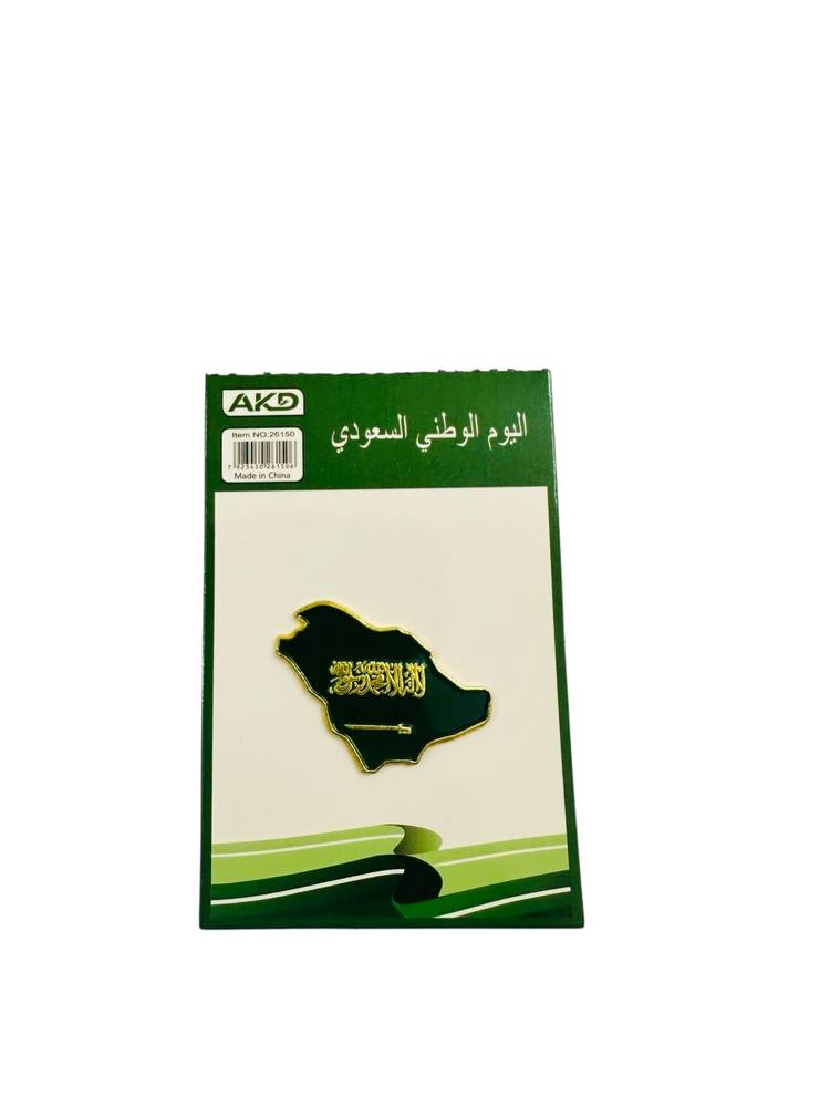 بروش خريطة المملكة مع راية التوحيد
