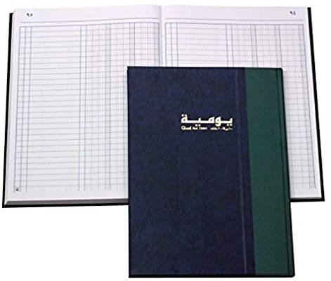 دفتر يومية 100 ورقة 3 خانة كبير وطني 