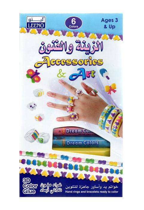خواتم وأساور يد لينو