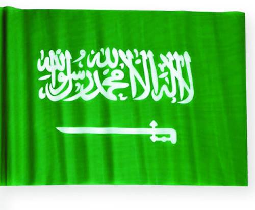 علم المملكة  60x40 سم