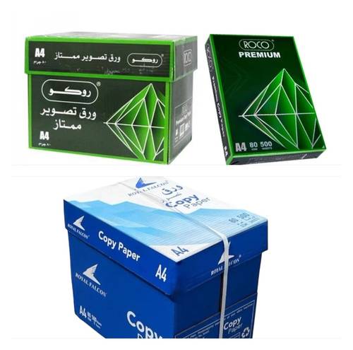 كرتون ورق تصوير و طباعة A4