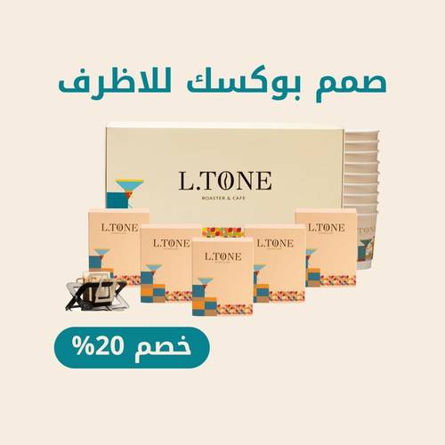 صمم بوكسك للاظرف