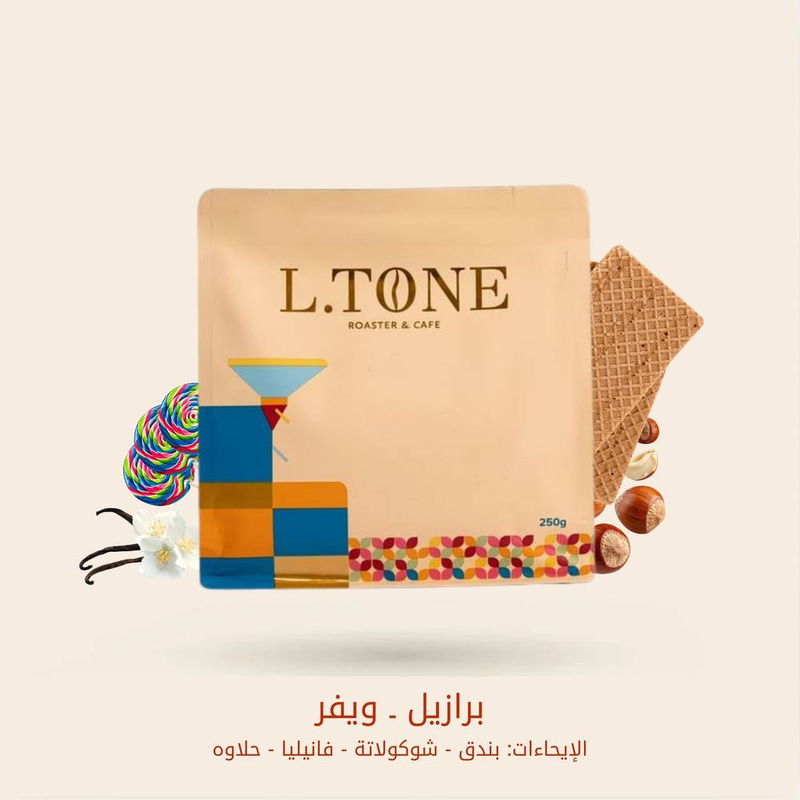البرازيل - ويفر 250 جرام