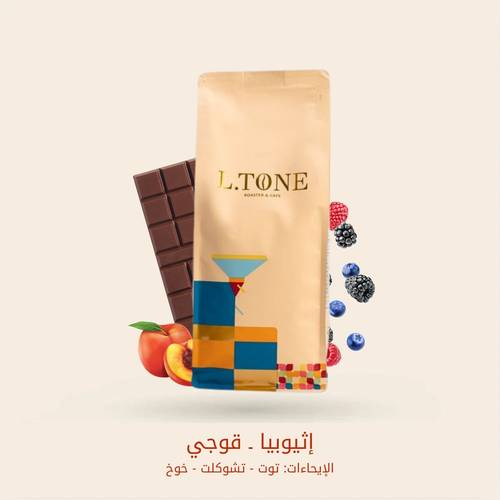 اثيوبيا - قوجي 1Kg