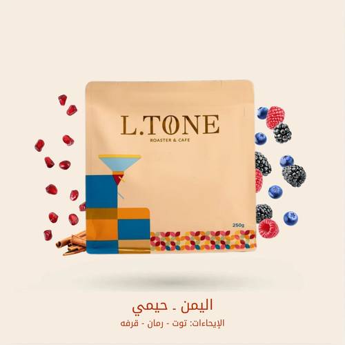 اليمن - حيمي 125 جرام