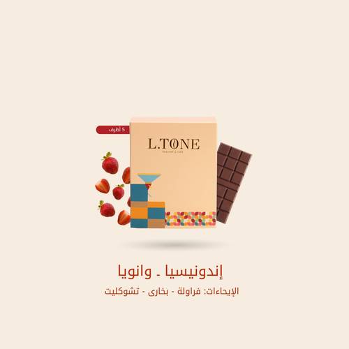 اظرف قهوة اندونيسيا - وانوايا