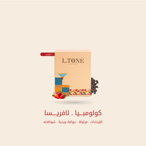 أظرف قهوة كولمبي - لافريسا