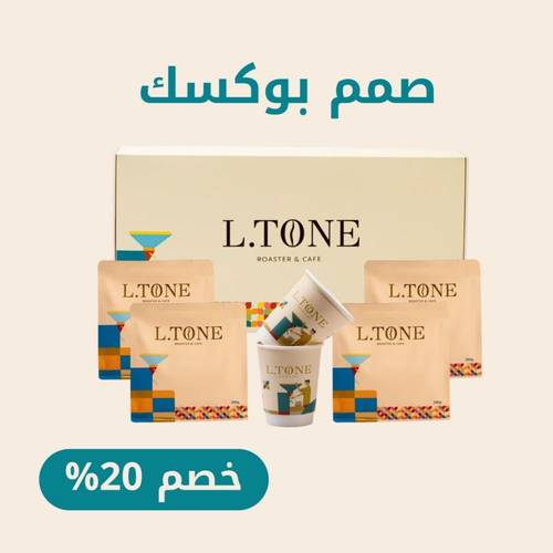 صمم بوكسك الخاص