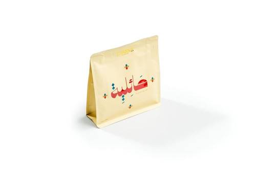قهوة سعودية - حائليه 250 جرام