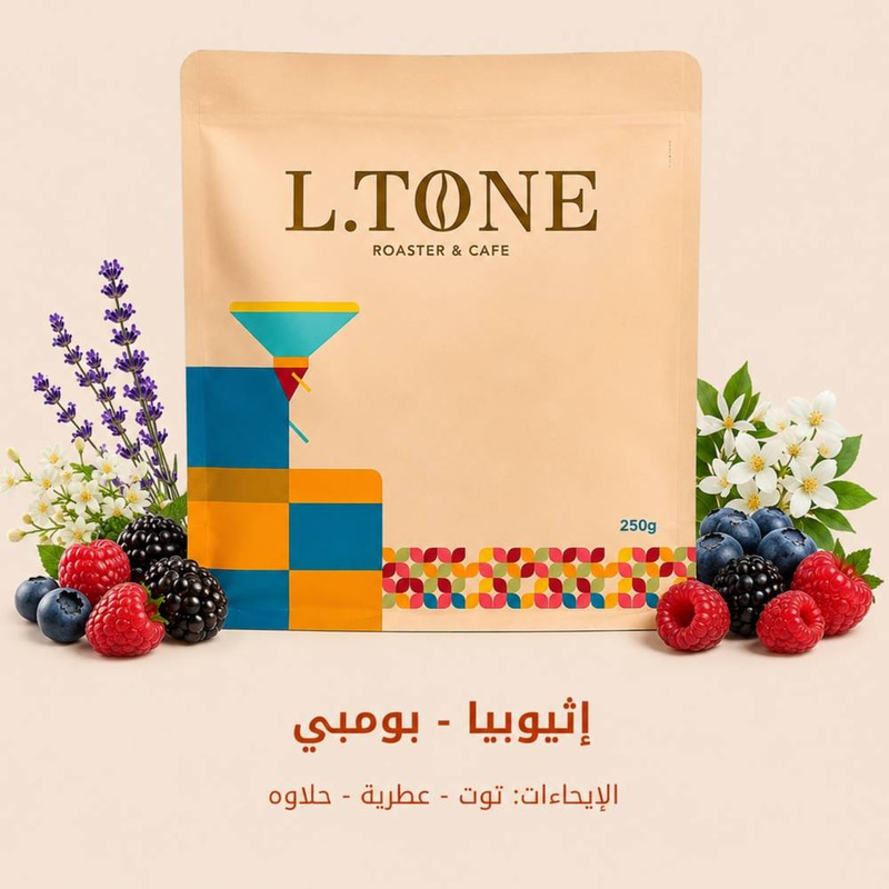 اثيوبيا - بومبي