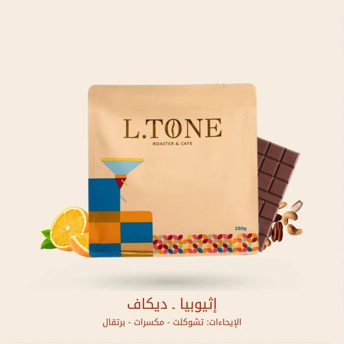 اثيوبيا - دي كاف 250g