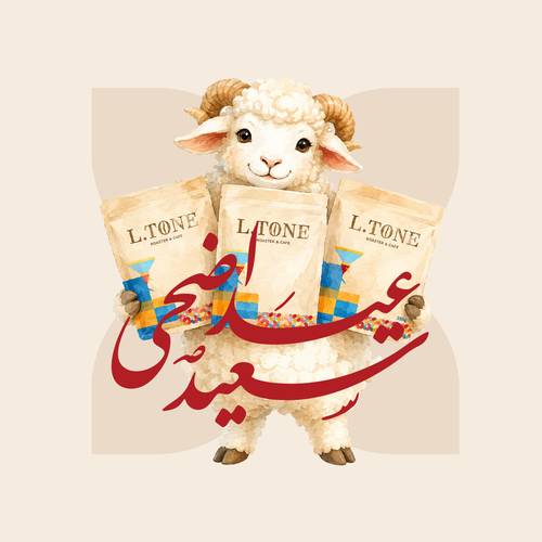بوكس عيد الأضحى 