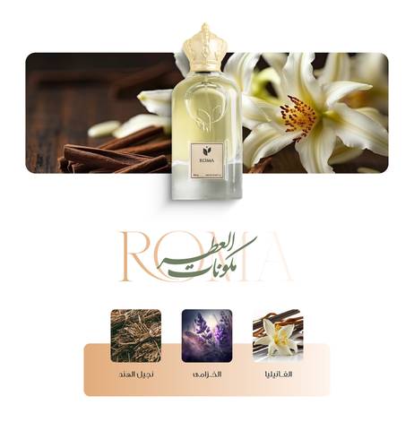 روما