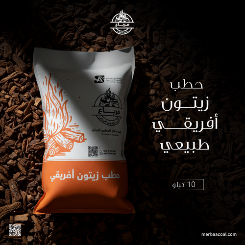 حطب زيتون أفريقي طبيعي