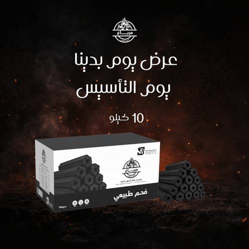 يوم بدينا 