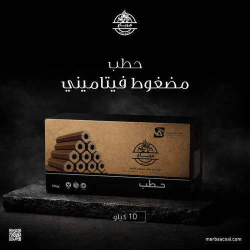 حطب مضغوط فيتنامي