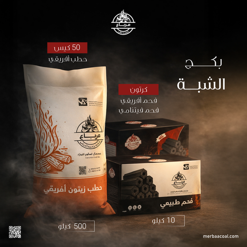 بكج شبة