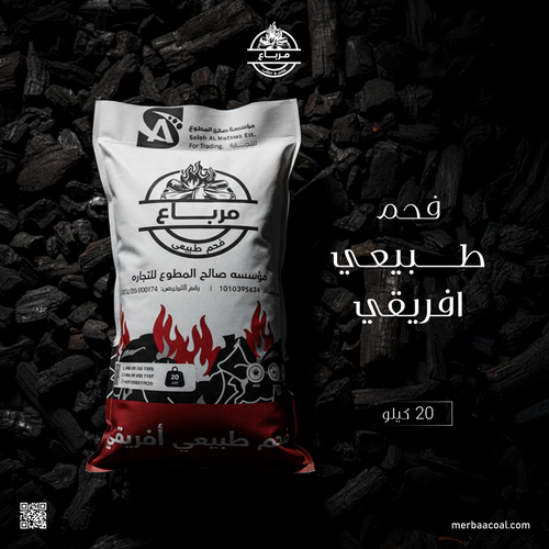 فحم طبيعي افريقي