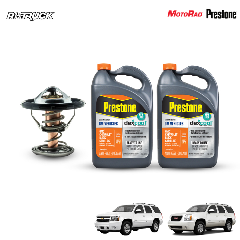 بكج التبريد للتاهو واليوكن والأسكاليد - Motorad