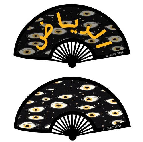 مهفة عيون على الرياض
