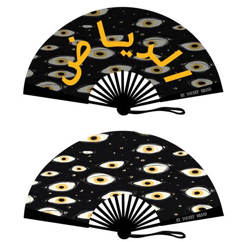 مهفة عيون الرياض