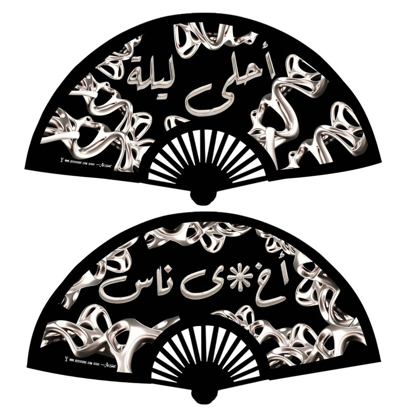Ahla Layla Hand Fan