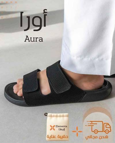 أورا (Aura)
