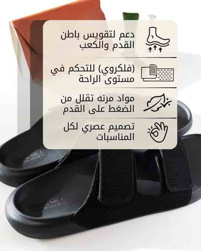 أورا (AURA) + ٣ جوارب