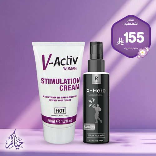 ريمديكس اكس هيرو بخاخ الجينسنج للرجال 50 مل+هوت في أكتيف كريم للنساء 50 مل