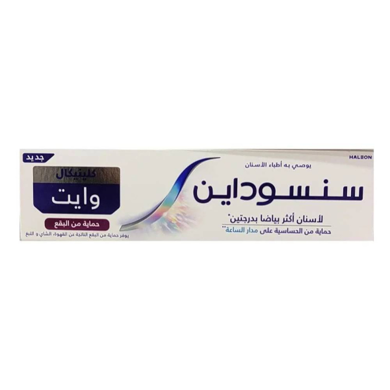 معجون أسنان سنسوداين كلينيكال ترميم تنظيف عميق 750 مل