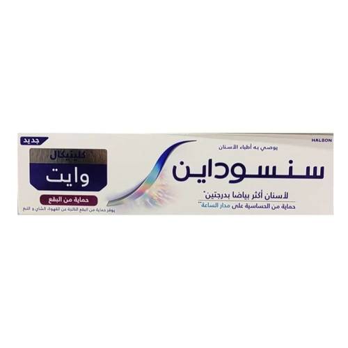 معجون اسنان-سنسوداين- كلينيكال ترميم تنظيف عميق -750 مل 
