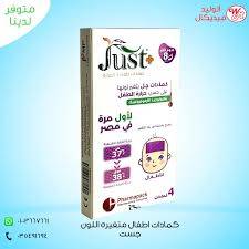  كمادة جل-جيست-للاطفال يتغير لونهاعلي حسب الحرارة-4 حبة