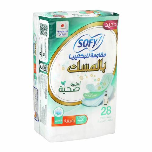 فوط نسائية-سوفي-بالمسك-رقيقة-28 فوط