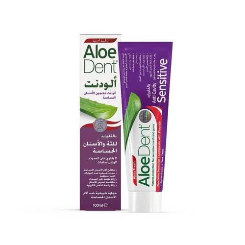 معجون اسنان-الو دنت-بالفلورايد للثة والأسنان الحساسة-100 مل