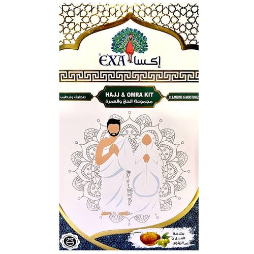 مجموعة -اكسا- الحج والعمره تنظيف وترطيب -10×1 حبة