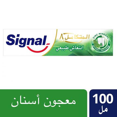 معجون اسنان-سيجنال-انتعاش طبيعي-100 مل 