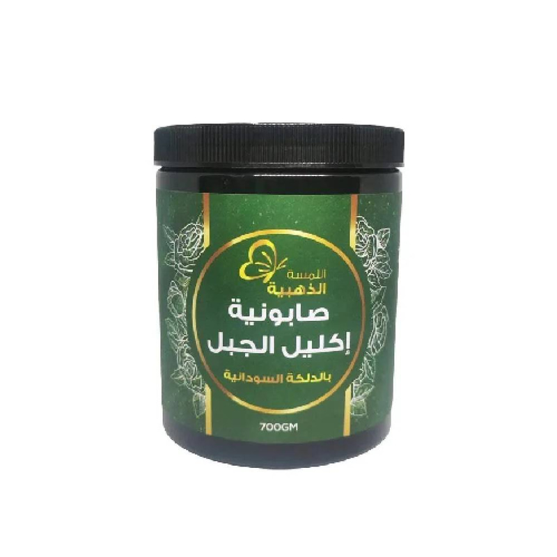 صابونية اللمسة الذهبية إكليل الجبل كيوت بالدلكة سودانية 700 جم