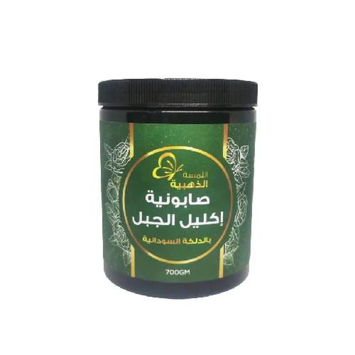 صابونية-اللمسة الذهبية- إكليل الجبل كيوت بالدلكة سودانية-700 جم 