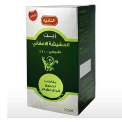 زيت شعر-النادية- الحشيشة الافغاني طبيعي 100% -225 مل 