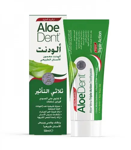 معجون اسنان-الو دنت-ثلاثي التأثير-50 مل