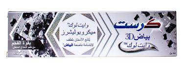 معجون اسنان-كرست- بياض 3D وايت لوك بقوة الفحم والنعناع المنعش-88 مل 