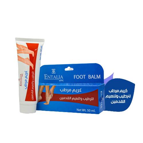 كريم القدمين-انتاليا-لترطيب وتنعيم-50 مل 