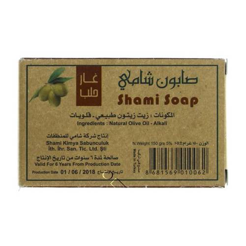 صابون قوالب-شامي-بزيت الزيتون الطبيعي-150 جم 