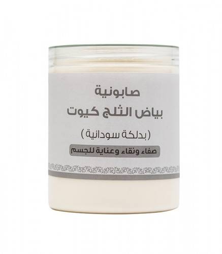 صابونية الجسم-اللمسة الناعمة-بياض الثلج كيوت-700 جم 