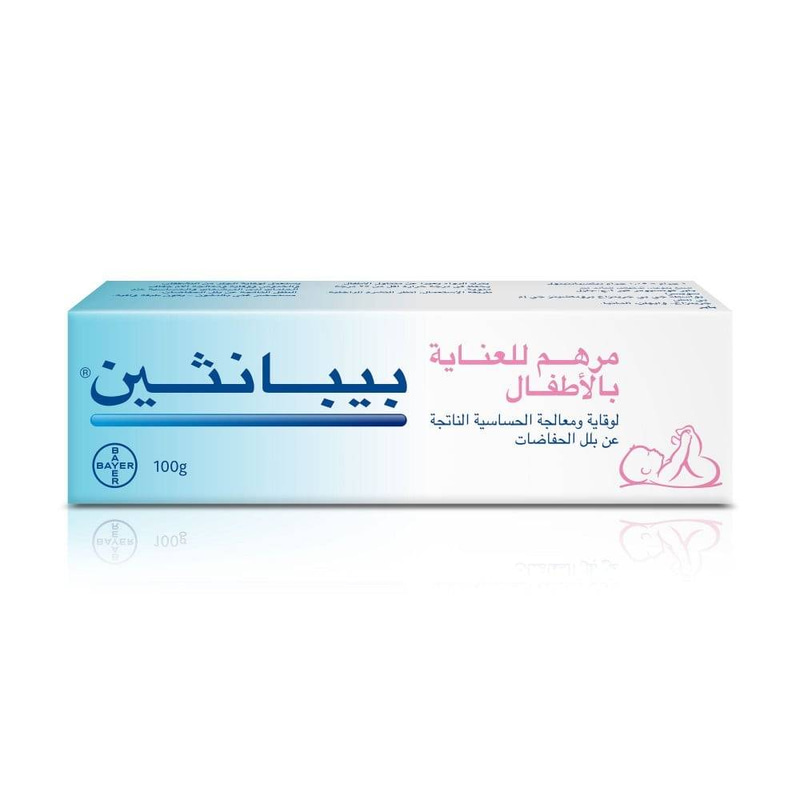 مرهم اطفال بيبانثين العنايه من بلل الحفاض 100 جم